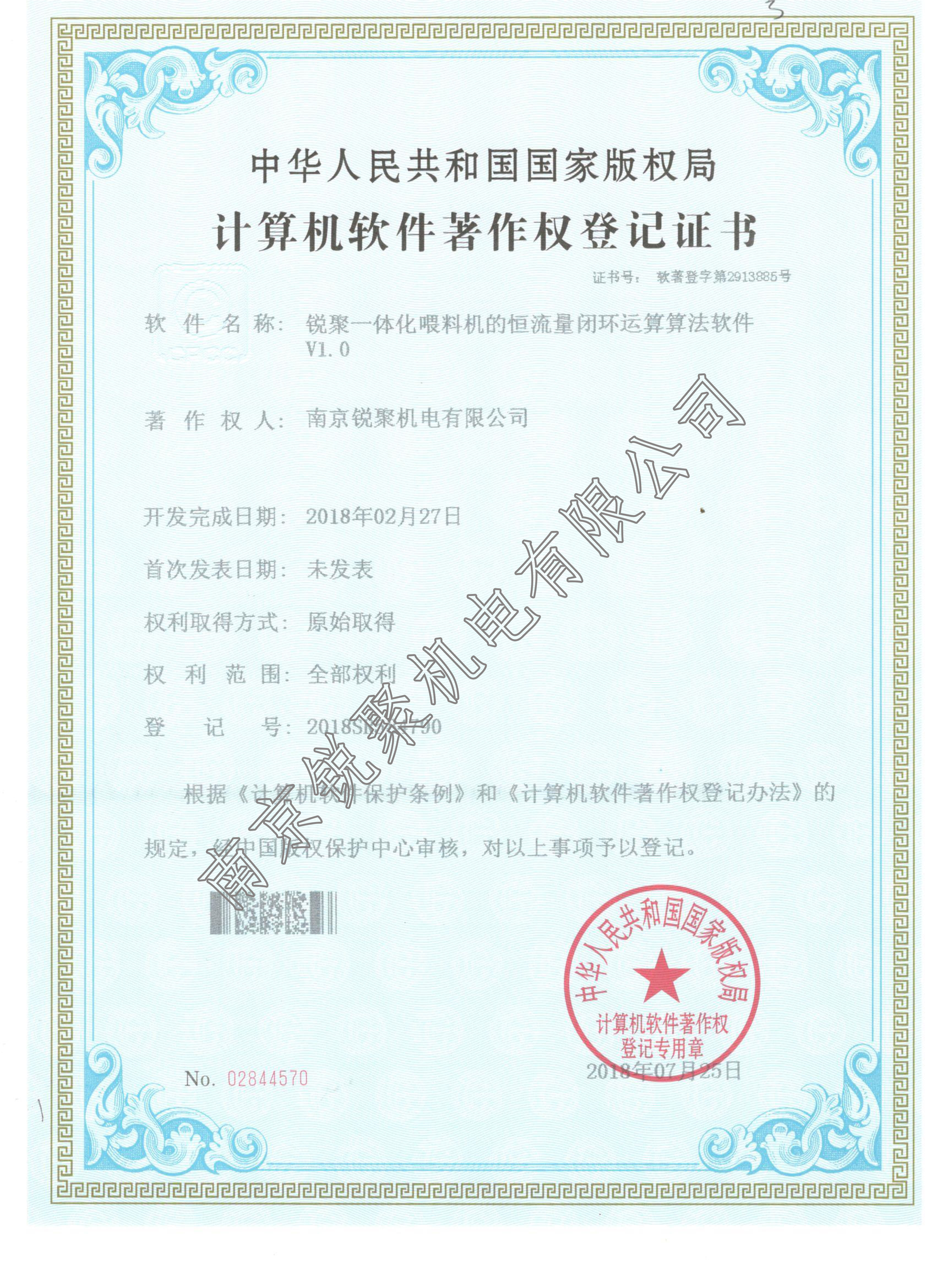 PLC控制柜-電控柜-電氣控制柜-變頻控制柜-雙螺桿擠出機-擠出機控制柜-ABB變頻器